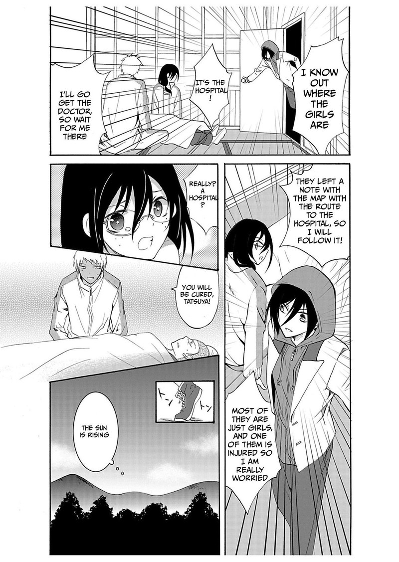 Ningyou Touge Chapter 30 Page 16