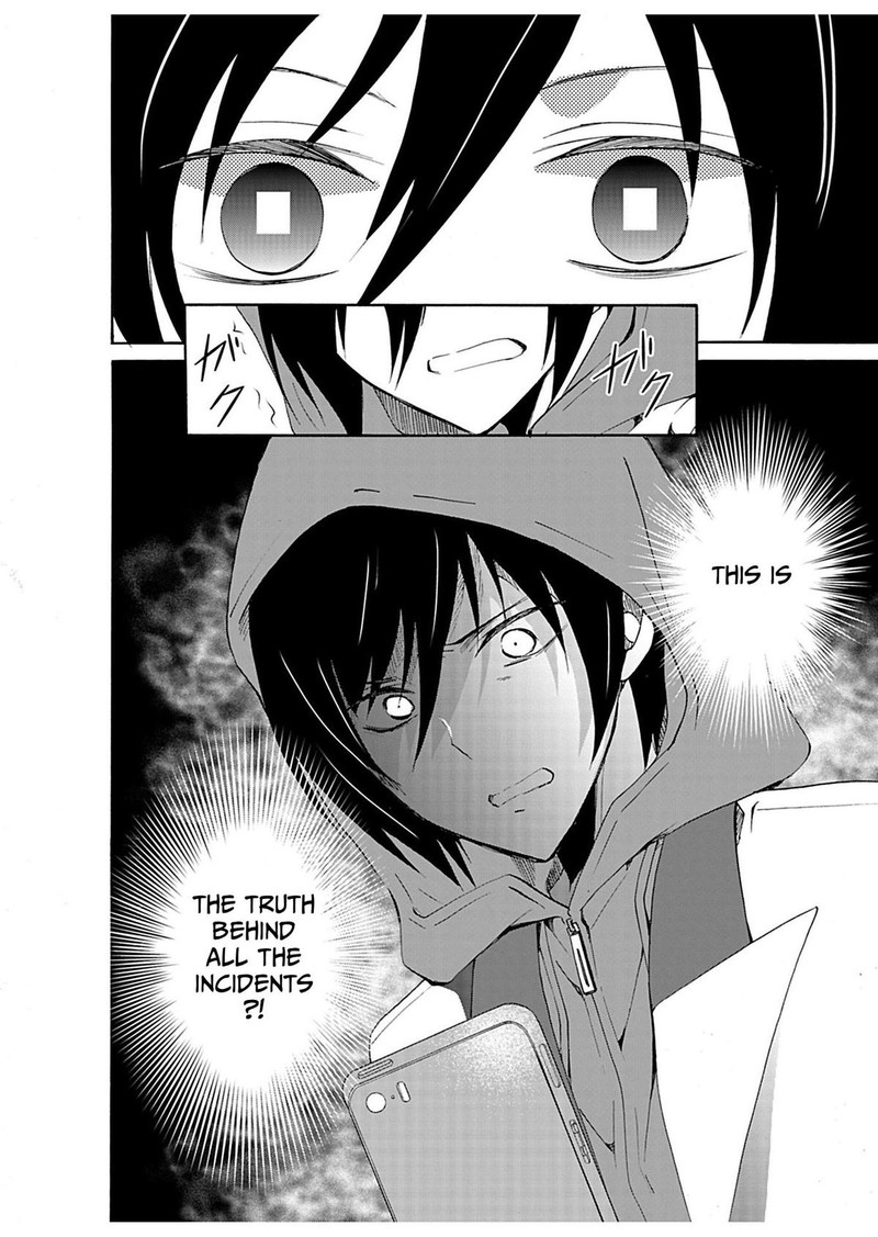 Ningyou Touge Chapter 30 Page 18