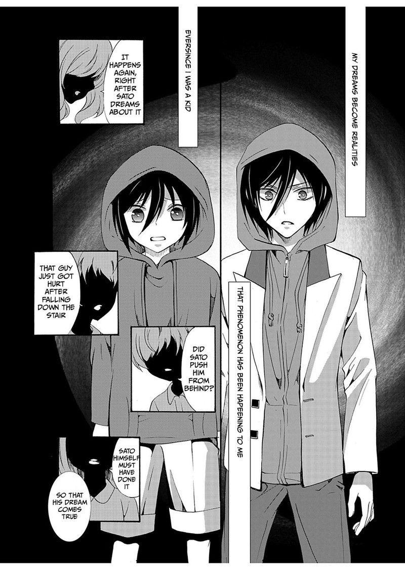 Ningyou Touge Chapter 30 Page 4