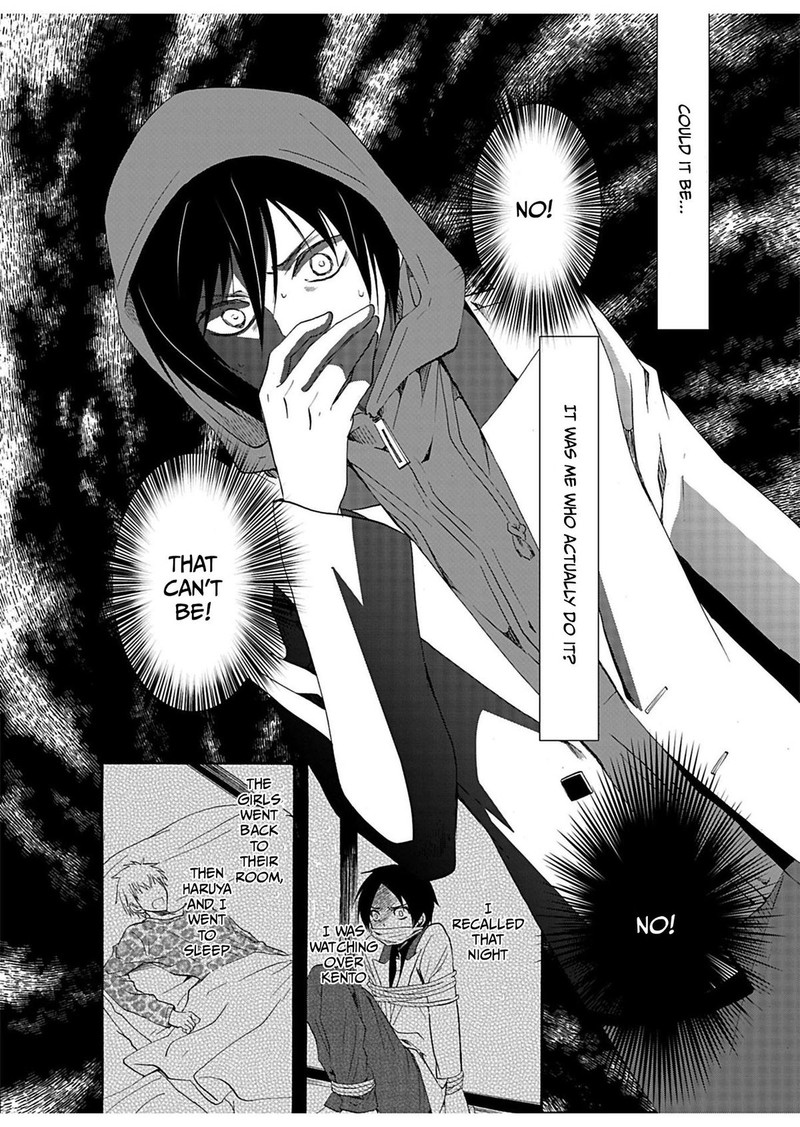 Ningyou Touge Chapter 30 Page 5