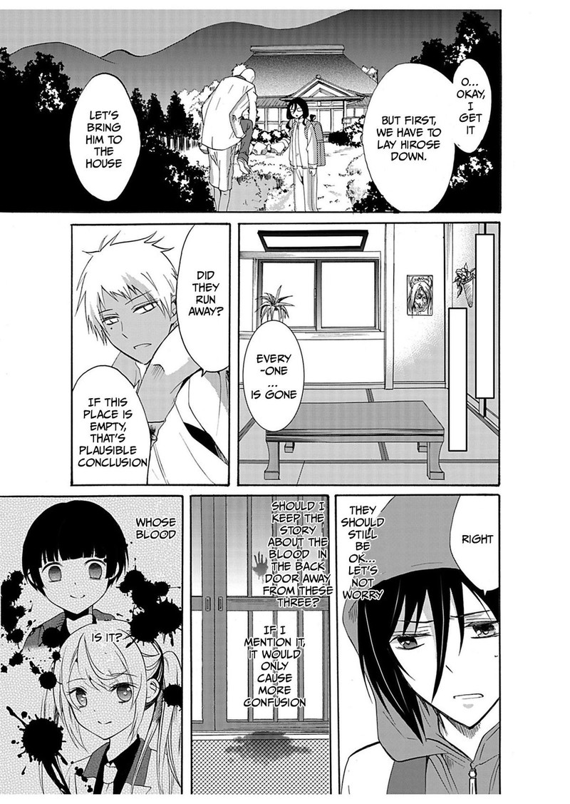 Ningyou Touge Chapter 30 Page 9