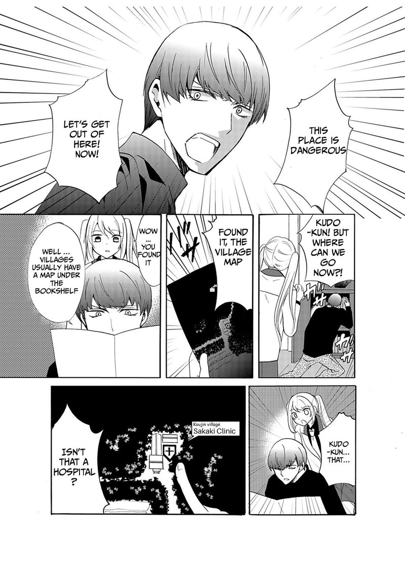 Ningyou Touge Chapter 31 Page 1