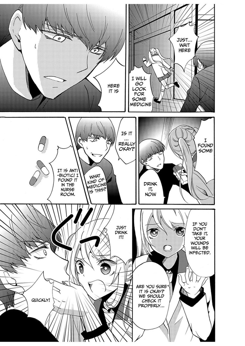 Ningyou Touge Chapter 31 Page 11