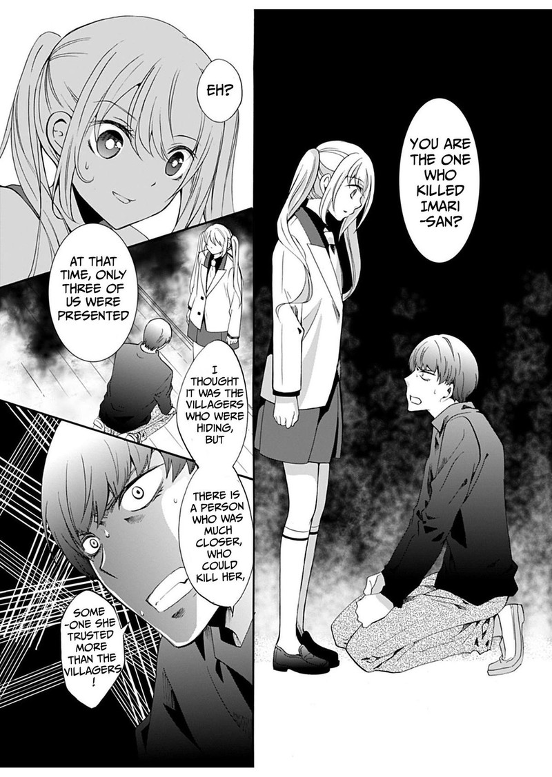 Ningyou Touge Chapter 31 Page 13