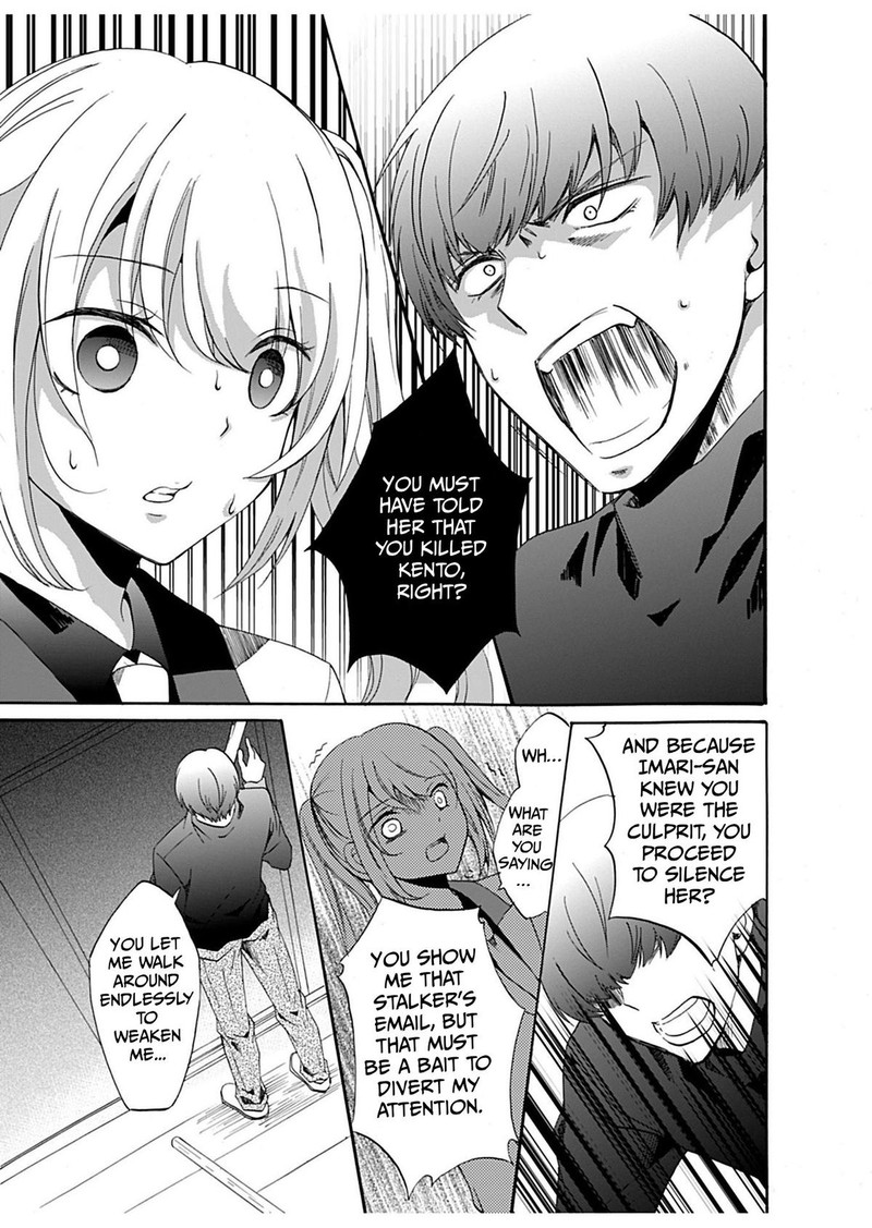 Ningyou Touge Chapter 31 Page 15