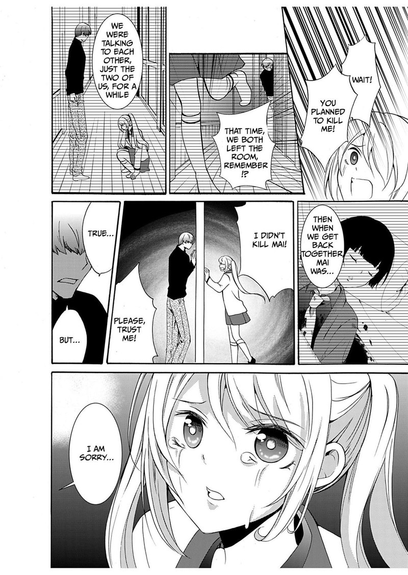 Ningyou Touge Chapter 31 Page 16