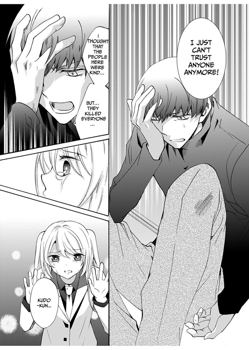 Ningyou Touge Chapter 31 Page 17