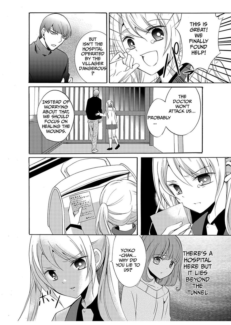 Ningyou Touge Chapter 31 Page 2