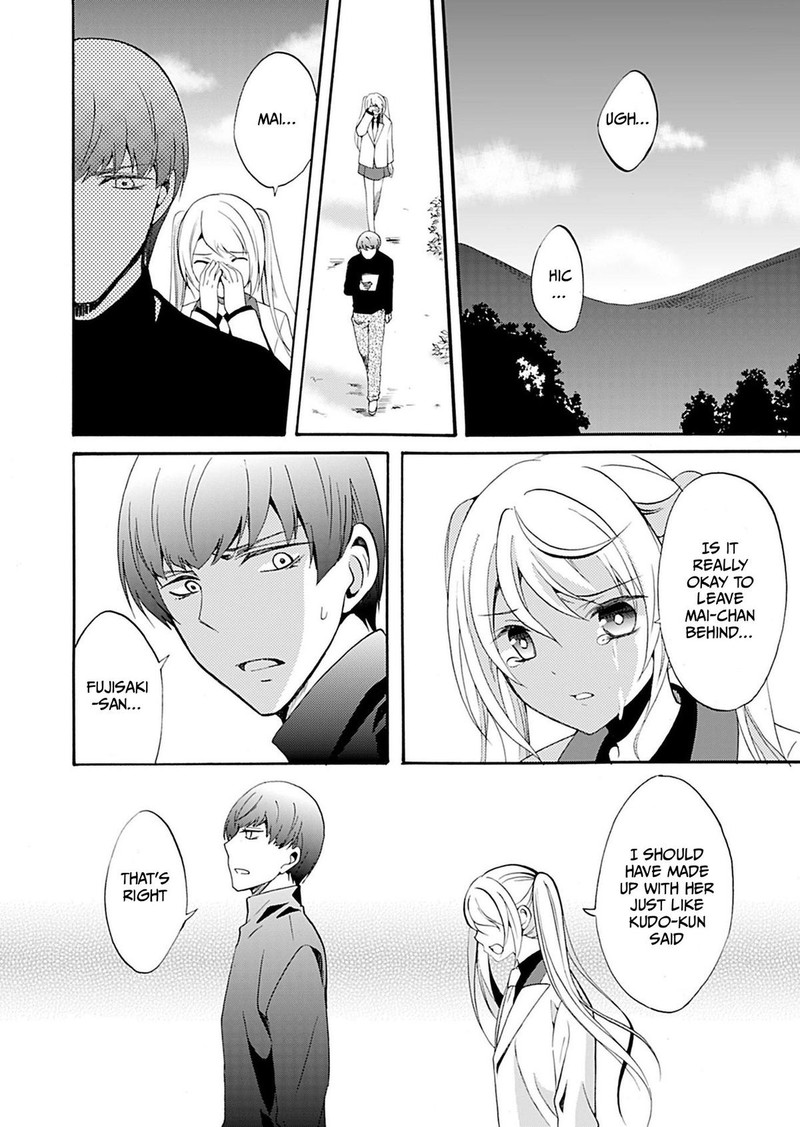 Ningyou Touge Chapter 31 Page 4