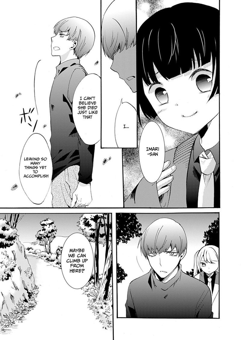 Ningyou Touge Chapter 31 Page 5