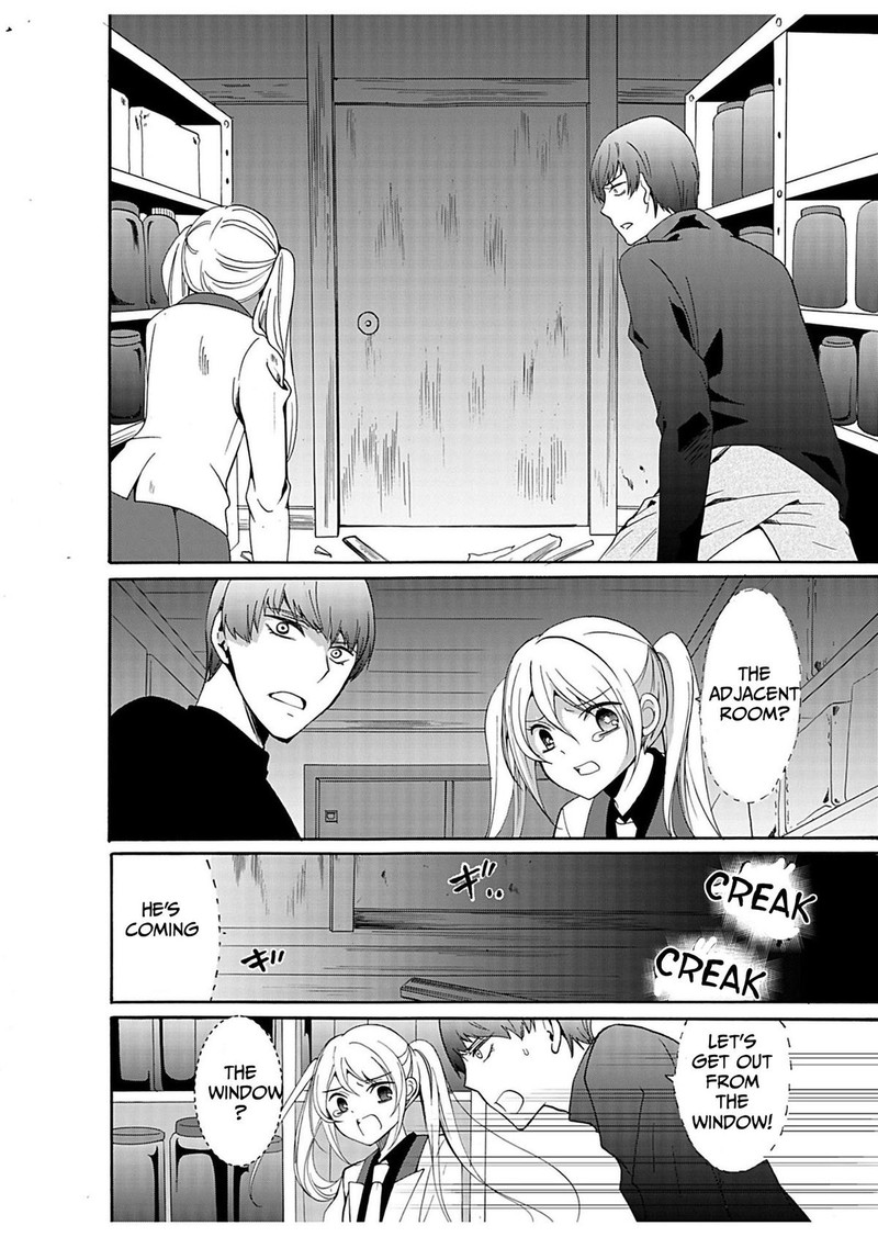 Ningyou Touge Chapter 32 Page 10
