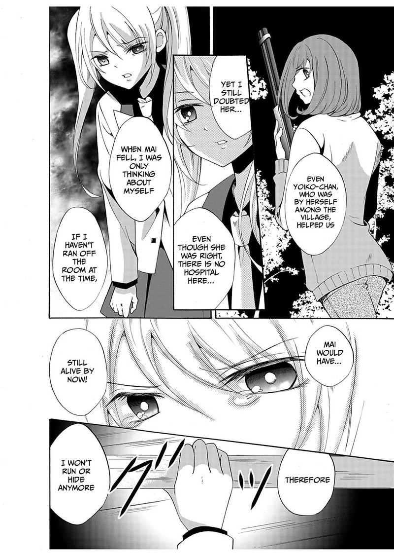 Ningyou Touge Chapter 32 Page 14