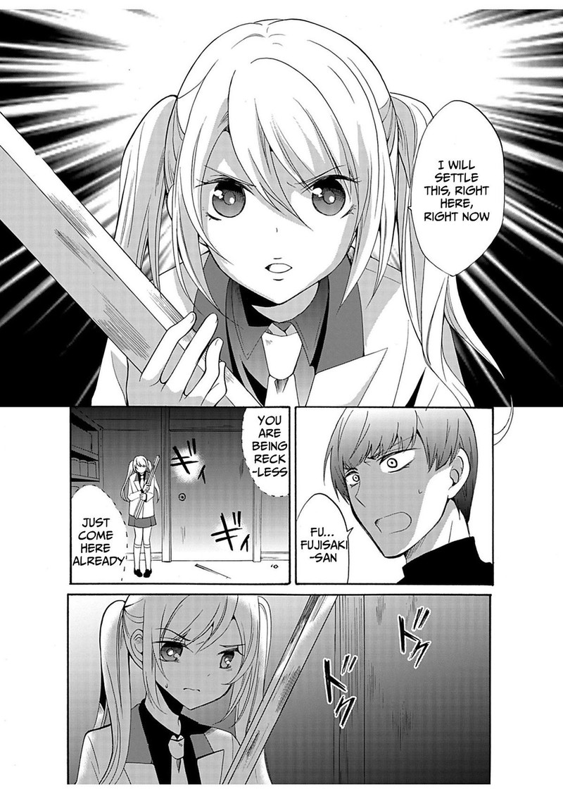 Ningyou Touge Chapter 32 Page 15