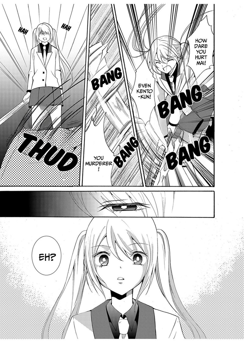 Ningyou Touge Chapter 32 Page 17