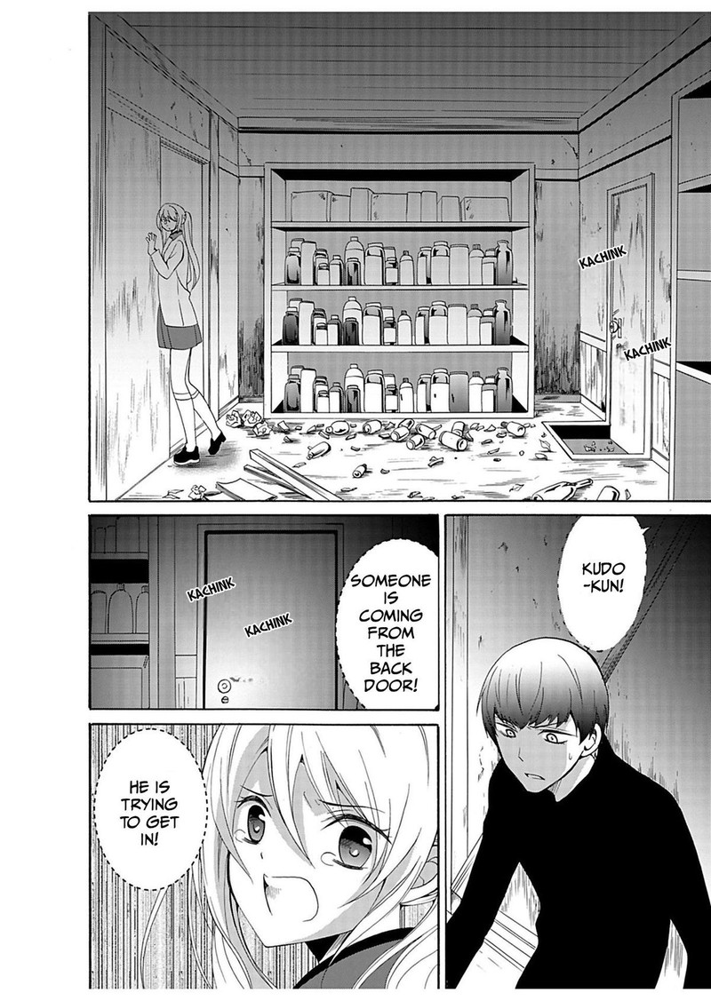 Ningyou Touge Chapter 32 Page 2