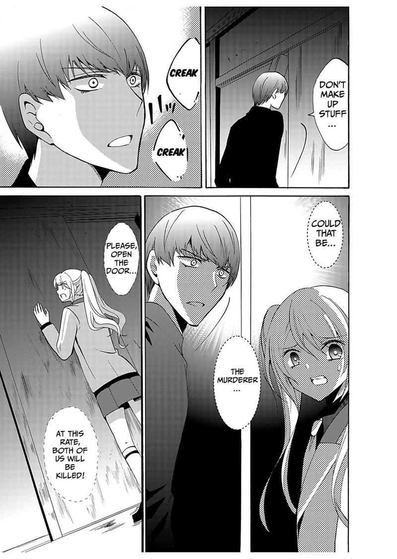 Ningyou Touge Chapter 32 Page 3