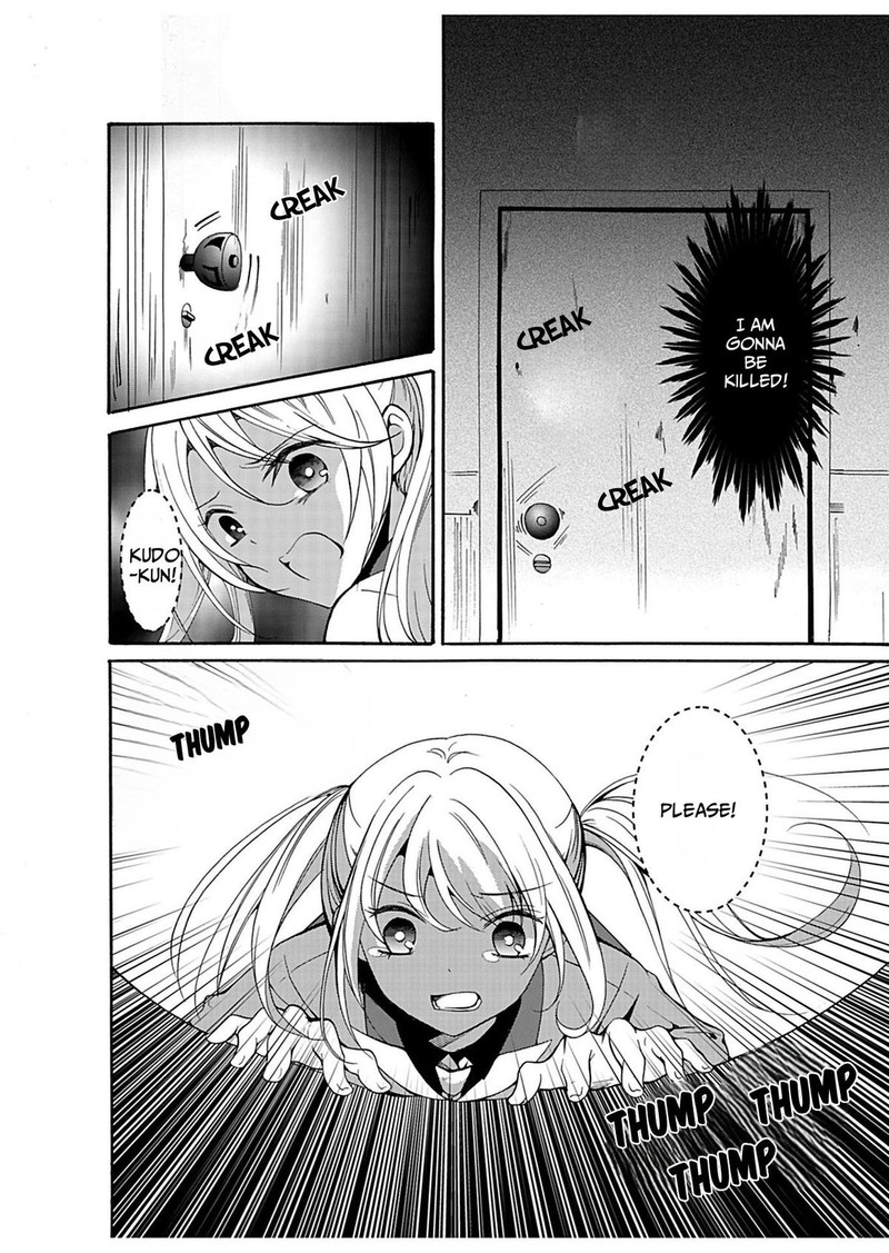 Ningyou Touge Chapter 32 Page 4