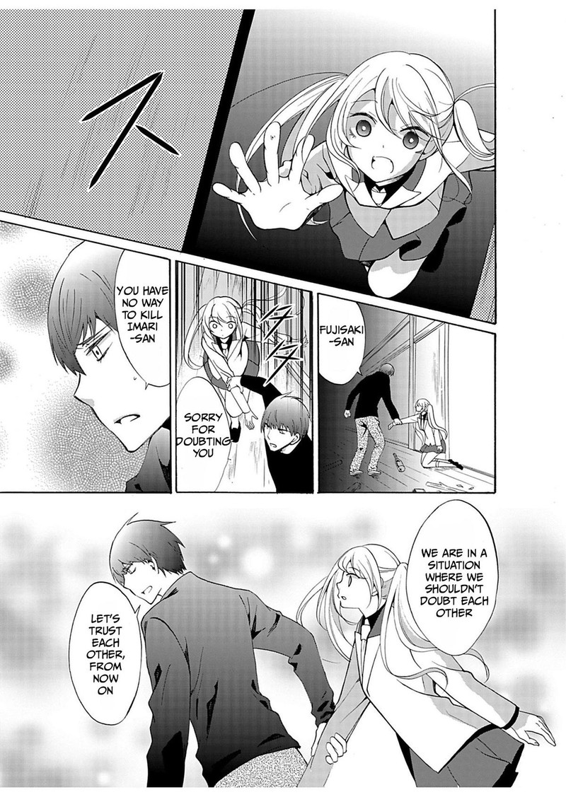 Ningyou Touge Chapter 32 Page 5