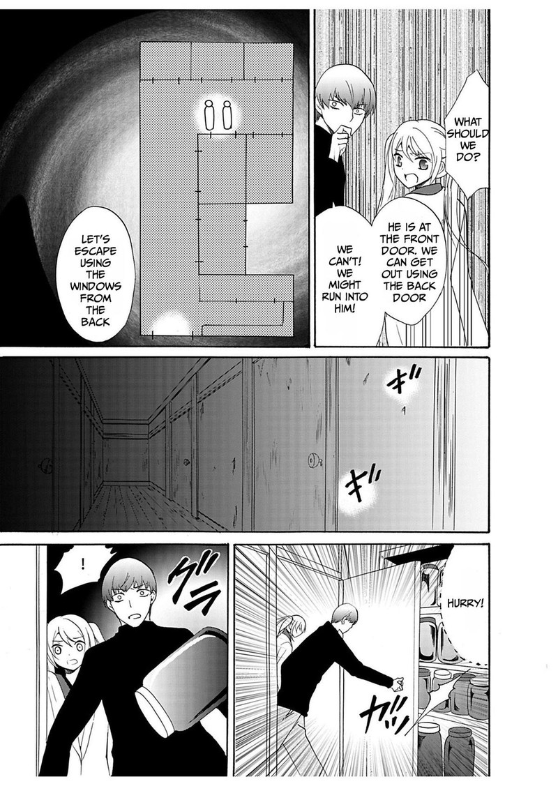Ningyou Touge Chapter 32 Page 7