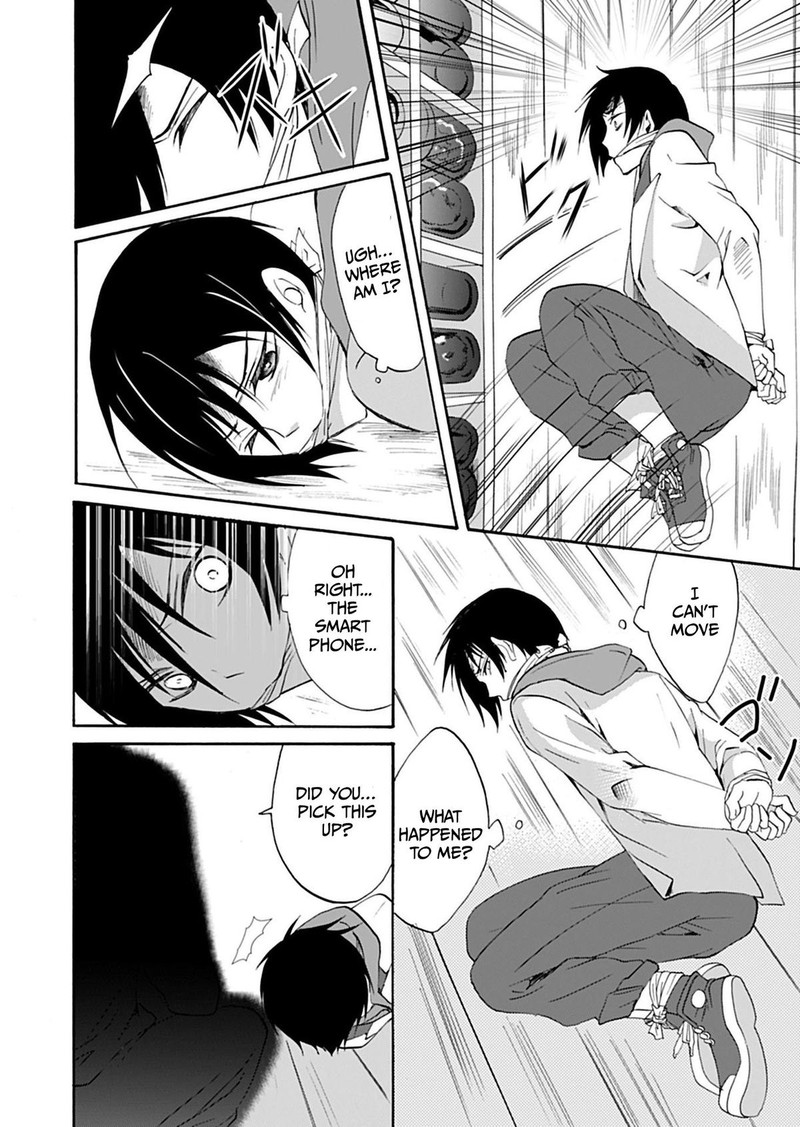 Ningyou Touge Chapter 33 Page 10