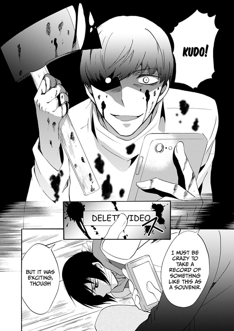 Ningyou Touge Chapter 33 Page 14