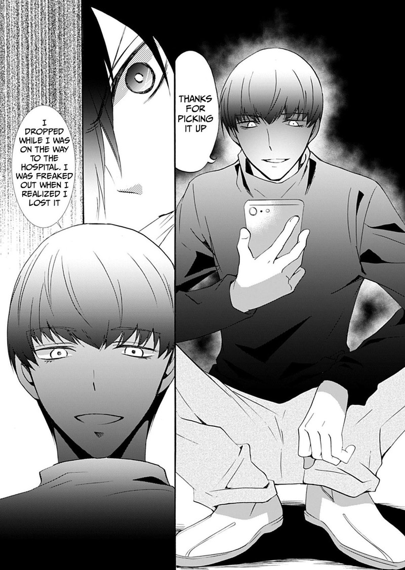 Ningyou Touge Chapter 33 Page 15