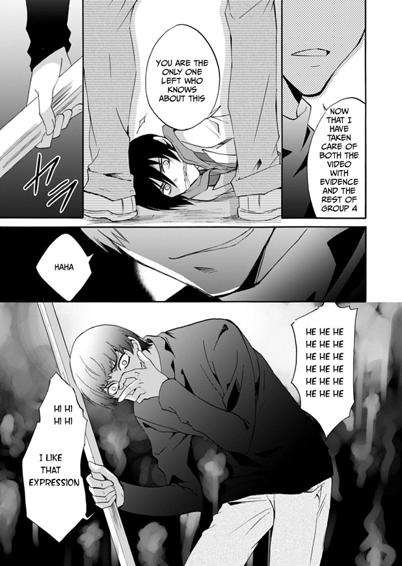 Ningyou Touge Chapter 33 Page 17