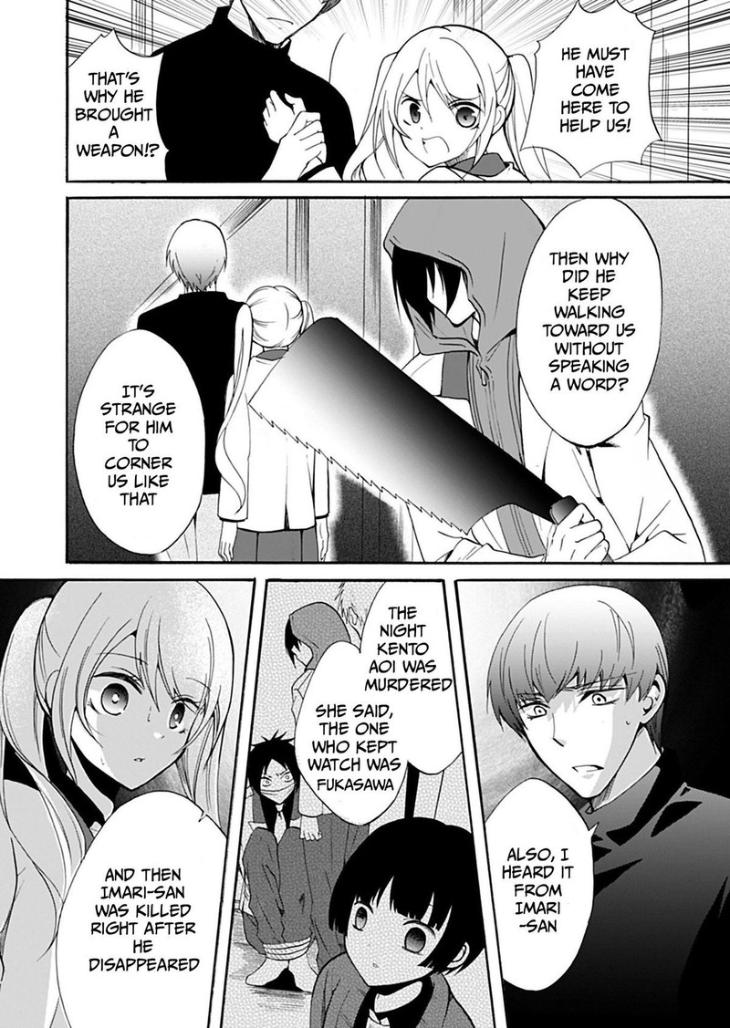 Ningyou Touge Chapter 33 Page 2