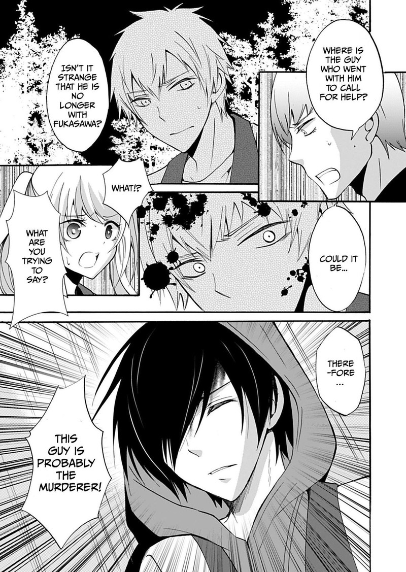 Ningyou Touge Chapter 33 Page 3