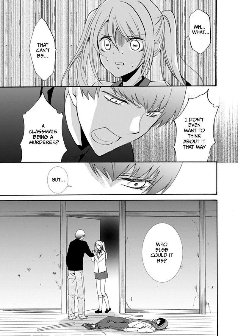 Ningyou Touge Chapter 33 Page 4