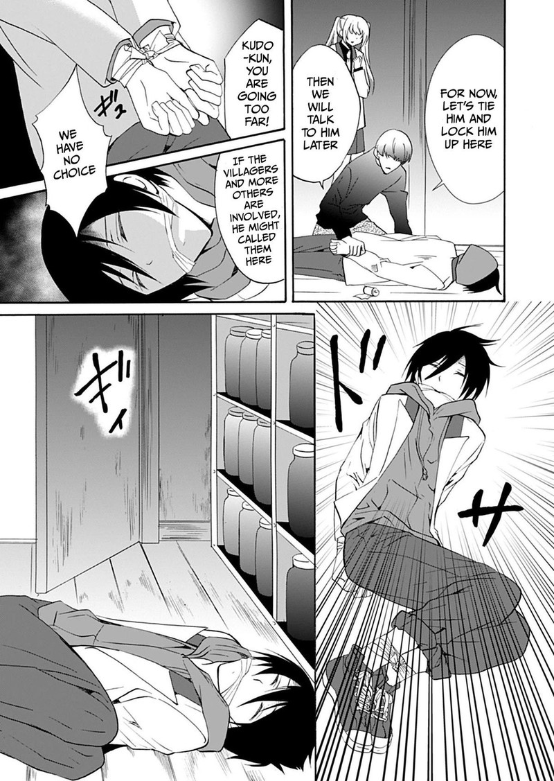 Ningyou Touge Chapter 33 Page 5