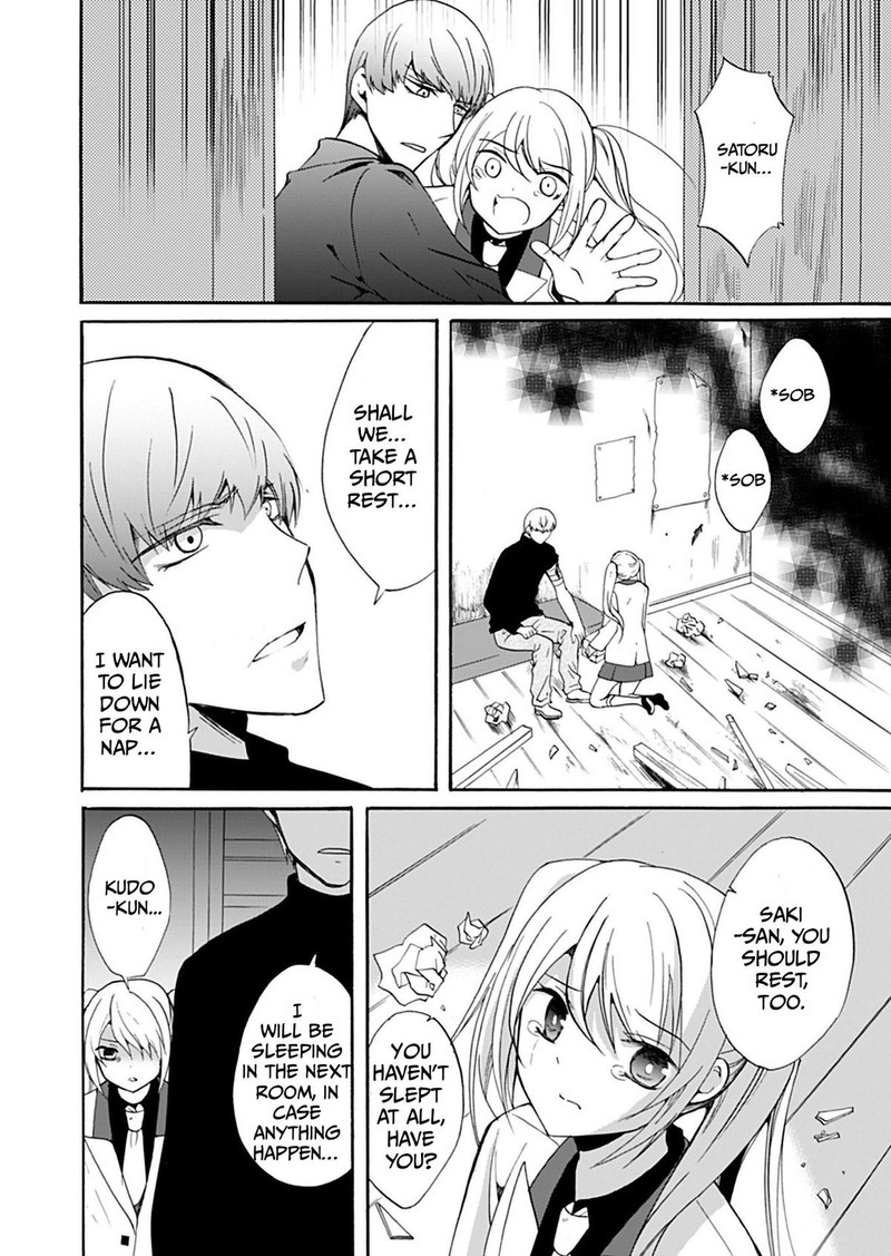 Ningyou Touge Chapter 33 Page 6