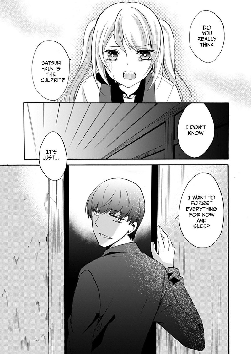 Ningyou Touge Chapter 33 Page 7