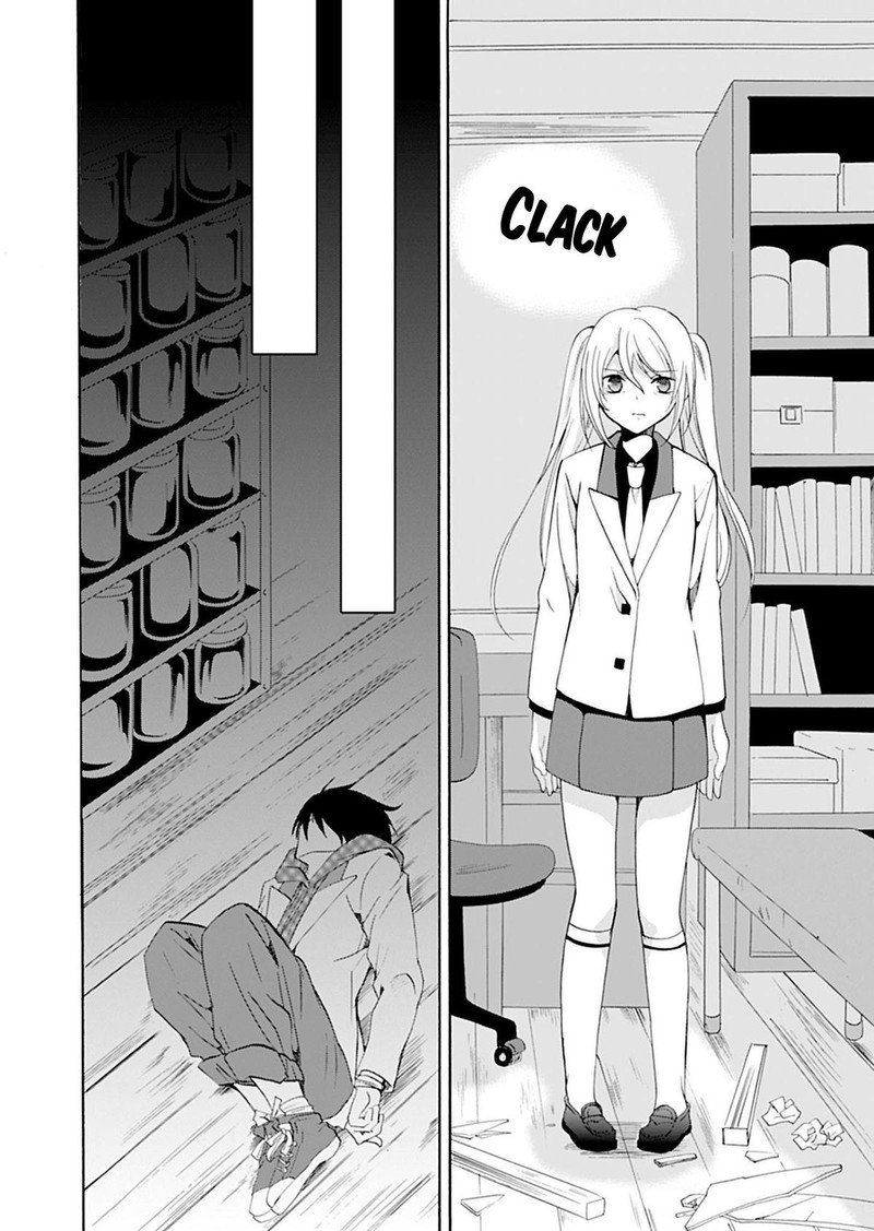 Ningyou Touge Chapter 33 Page 8