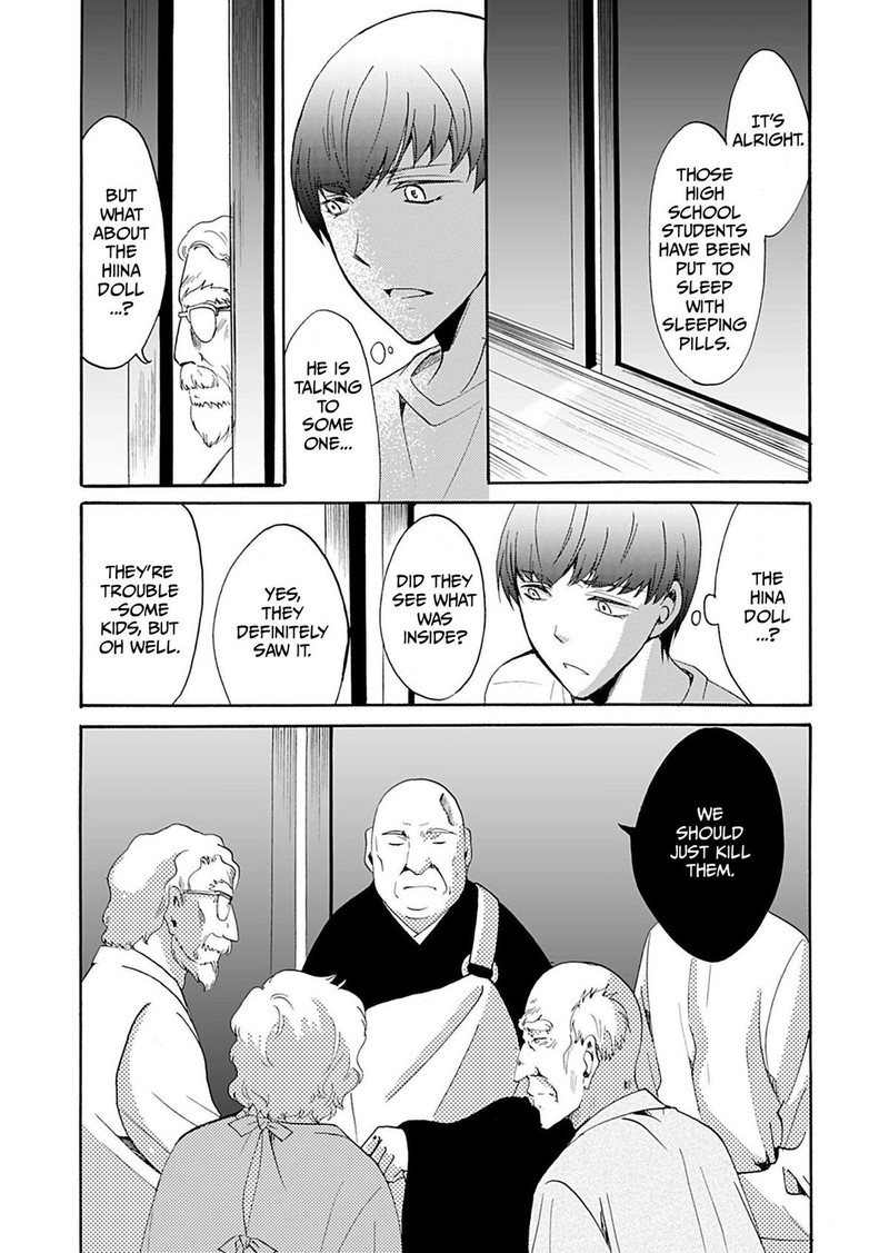 Ningyou Touge Chapter 34 Page 12