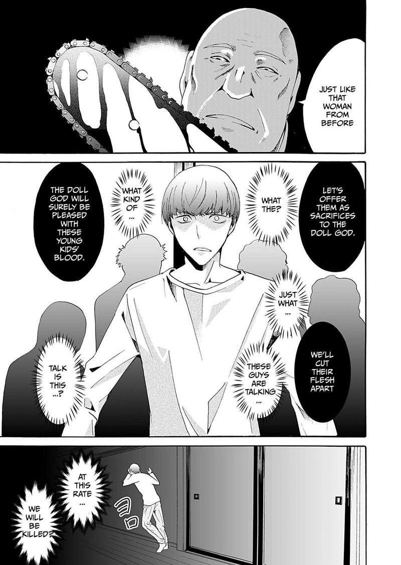 Ningyou Touge Chapter 34 Page 13