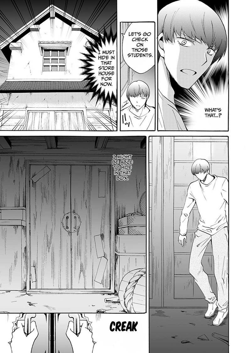 Ningyou Touge Chapter 34 Page 15