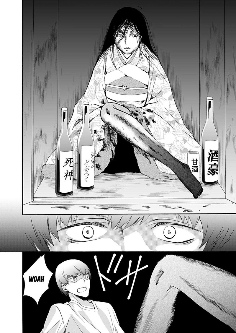 Ningyou Touge Chapter 34 Page 16