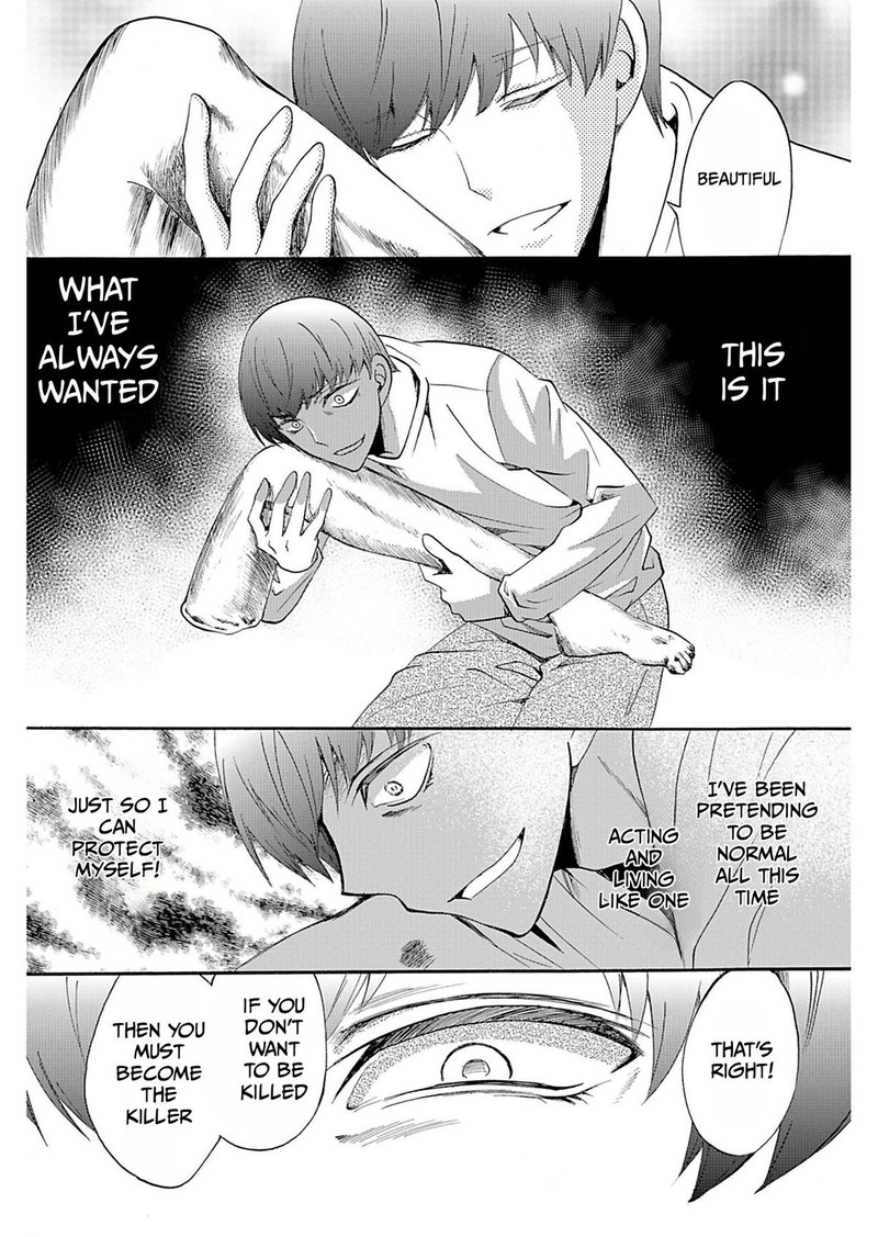 Ningyou Touge Chapter 34 Page 18