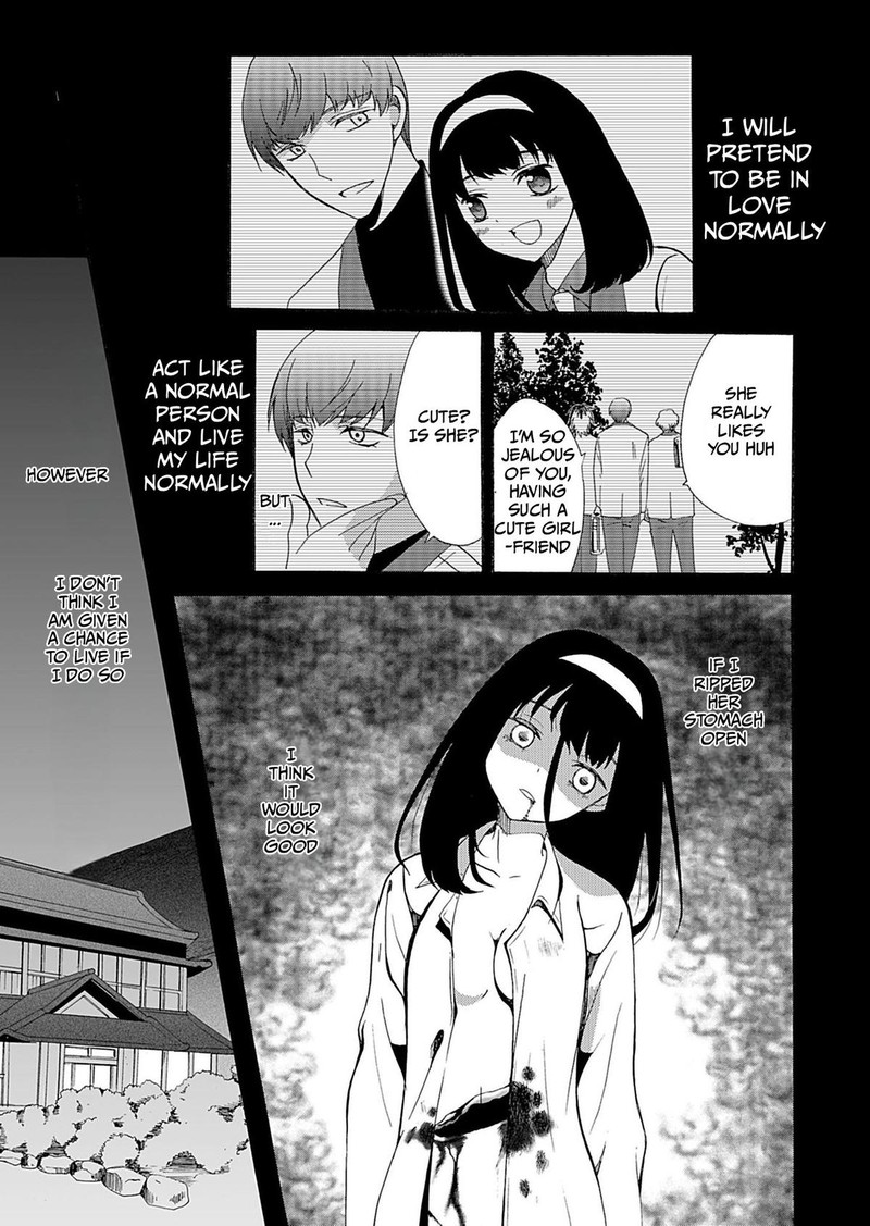 Ningyou Touge Chapter 34 Page 5