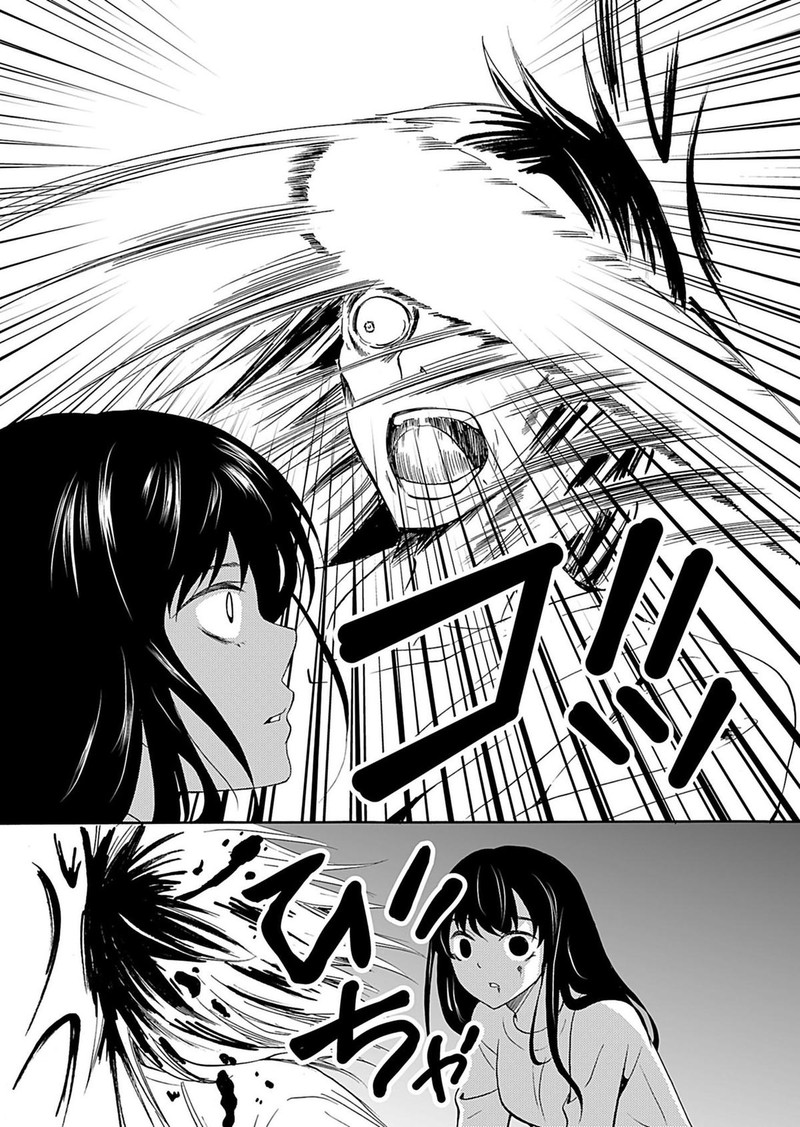 Ningyou Touge Chapter 35 Page 10