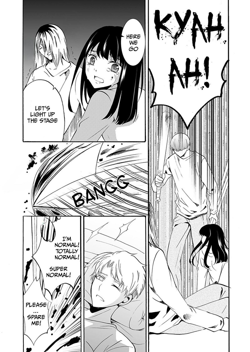 Ningyou Touge Chapter 35 Page 11