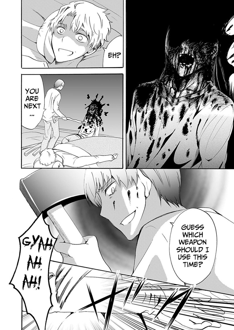 Ningyou Touge Chapter 35 Page 12