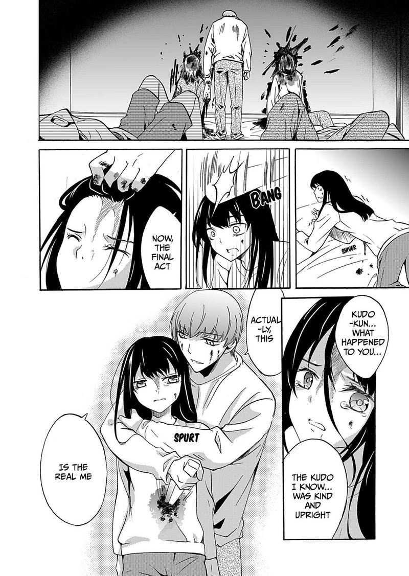 Ningyou Touge Chapter 35 Page 14