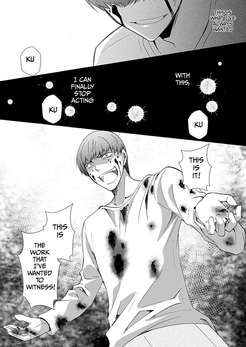 Ningyou Touge Chapter 35 Page 18