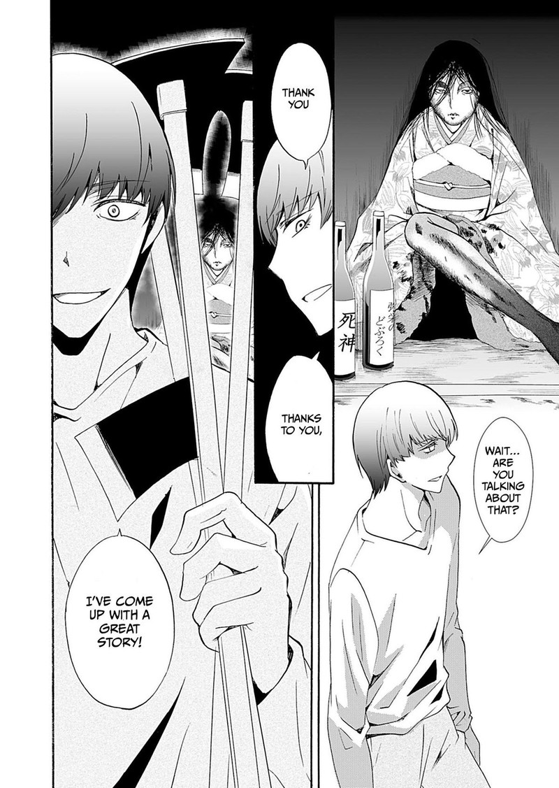Ningyou Touge Chapter 35 Page 2