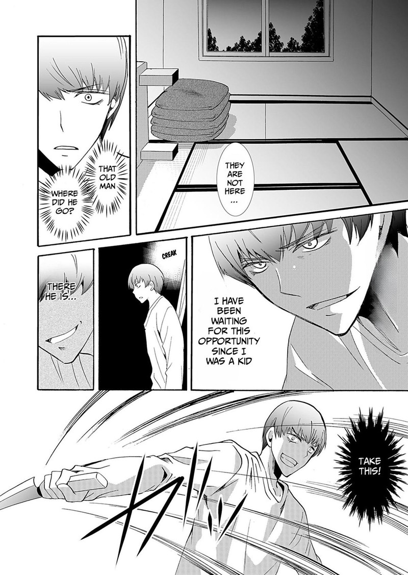 Ningyou Touge Chapter 35 Page 4