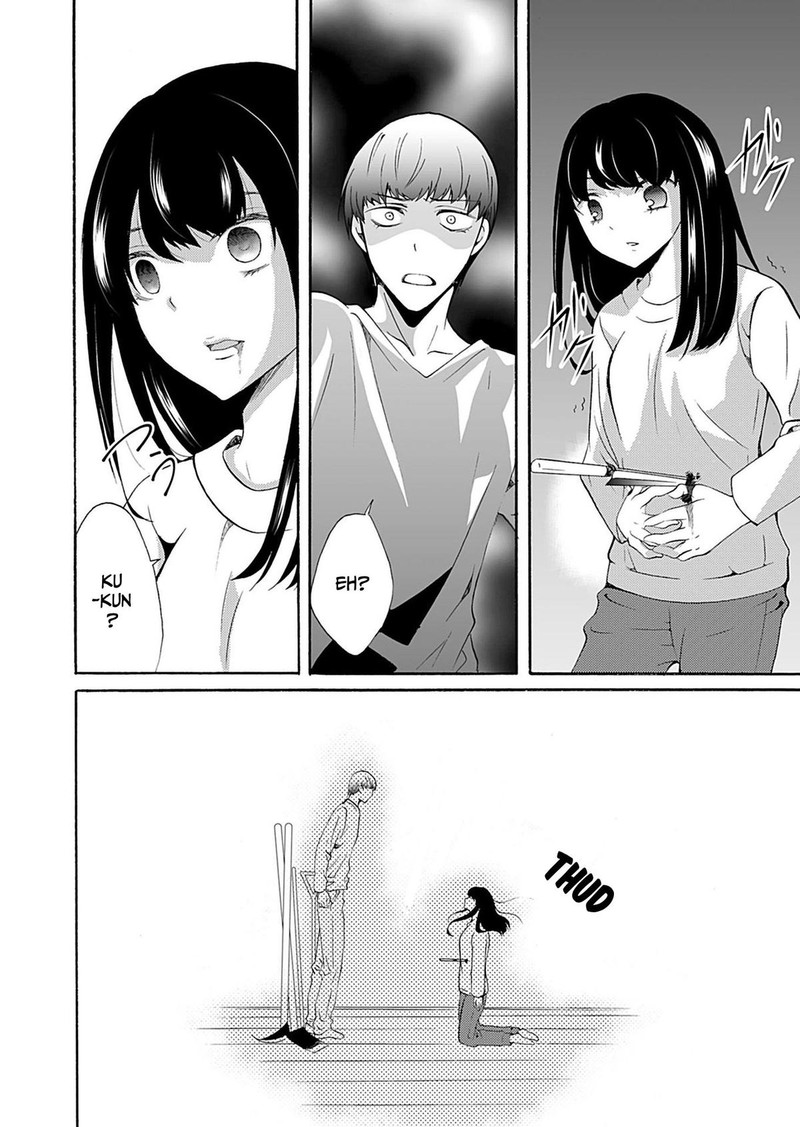 Ningyou Touge Chapter 35 Page 6