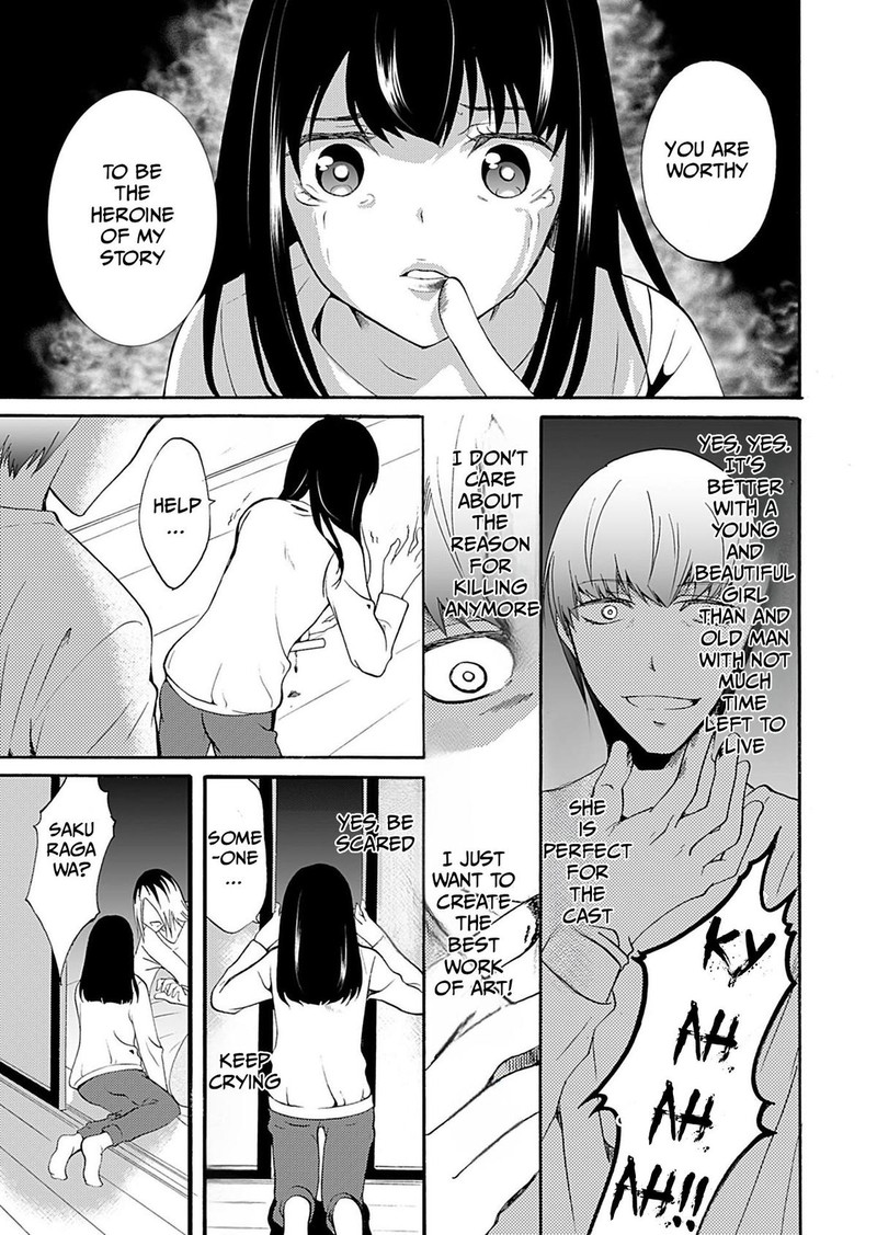Ningyou Touge Chapter 35 Page 9