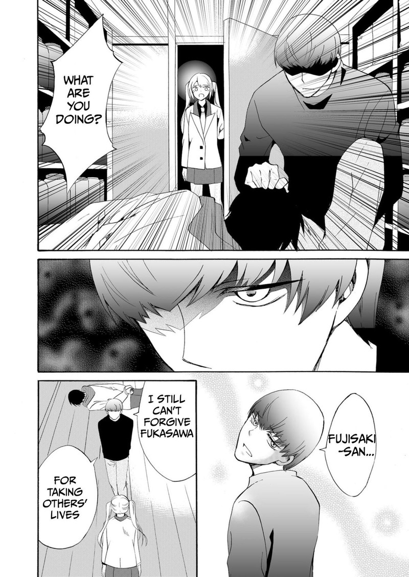 Ningyou Touge Chapter 36 Page 10